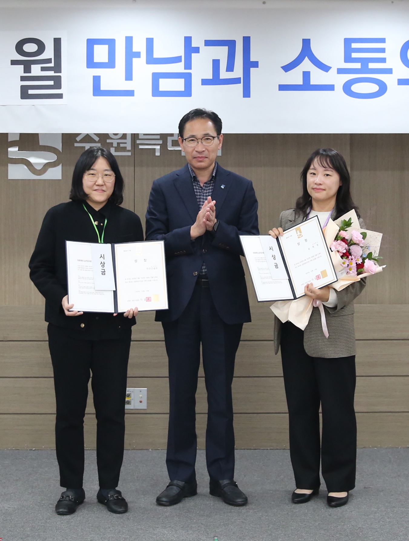 장안구 11월의 만남8번 사진